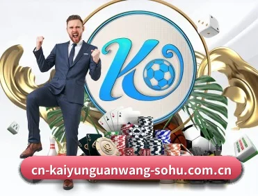 比分查询与赛事提醒 | KAIYUN